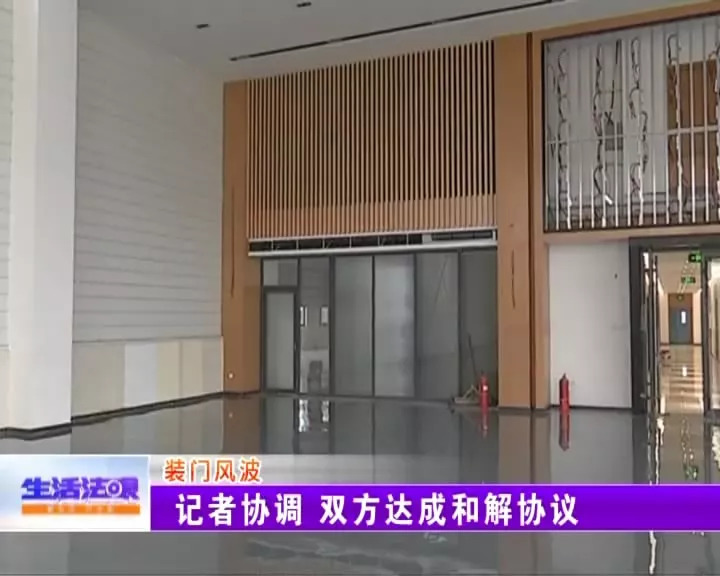 闹心！屋门私人订制安装发现有大有小还颜色不一……