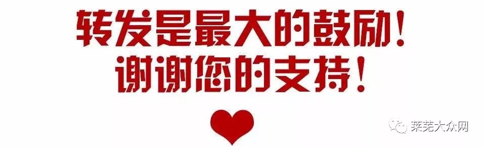 「大众问暖」莱芜芳馨园暖气管排臭气燃热办：防止盗水方便查漏