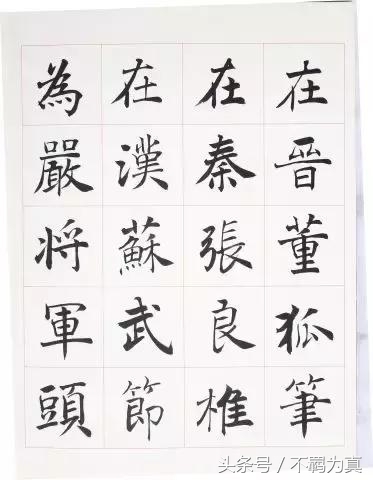 台湾书法家陈忠建,台湾陈忠建书法作品欣赏