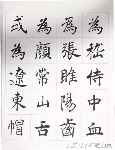 台湾书法家陈忠建,台湾陈忠建书法作品欣赏