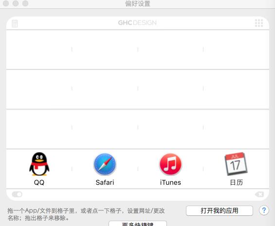 笔记本触摸板神级操作,笔记本电脑触控板变数字键盘