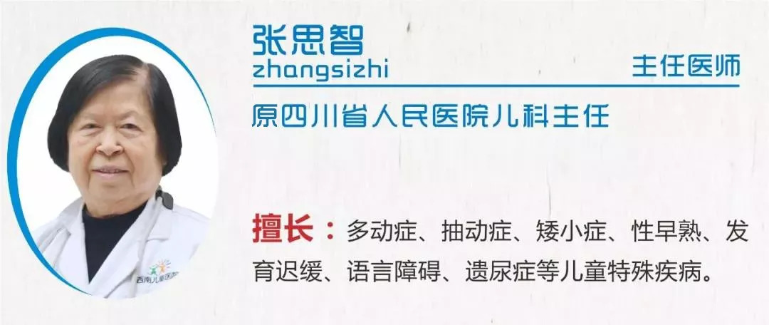 北京儿童智力发育迟缓名医,1到8月龄儿童健康检查参考值