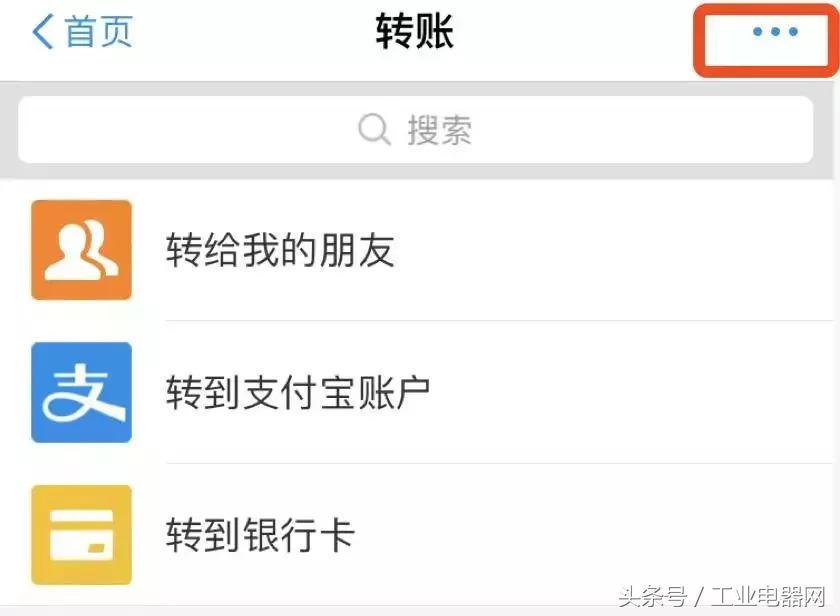 支付宝转账能撤回吗怎么操作,支付宝实时转账撤销怎么操作