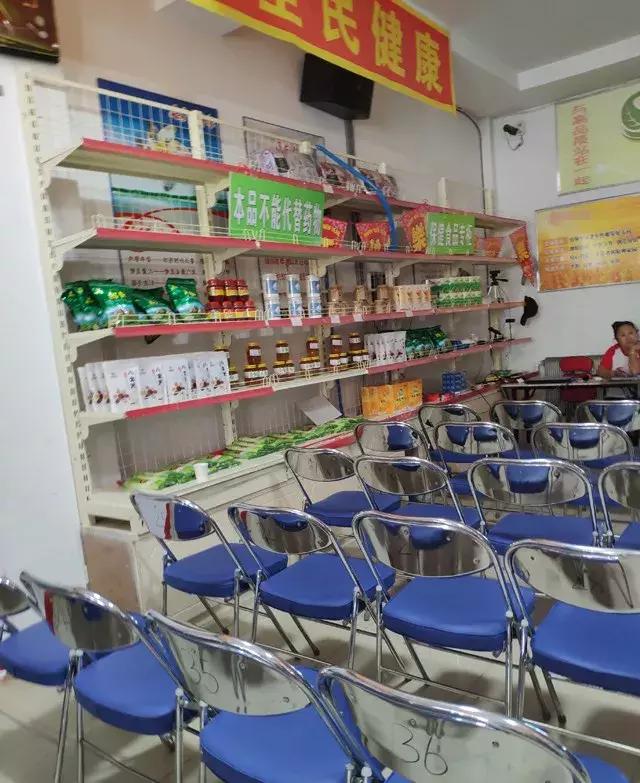 揭秘吸血*局骗**，连老人的救命钱都不放过！