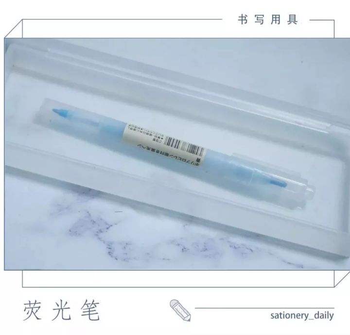 muji必买十大文具,muji文具推荐笔袋