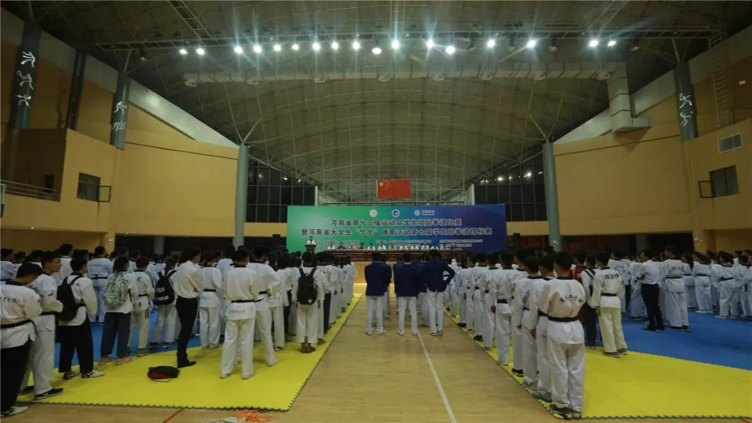 河南省十四届运动会跆拳道学生组,河南省大学生运动会跆拳道比赛