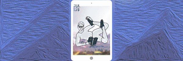 为什么法律界如此热衷于“通说”