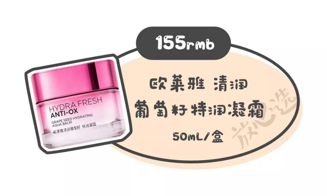 谁说便宜没好货搞笑,谁说便宜就没有好货