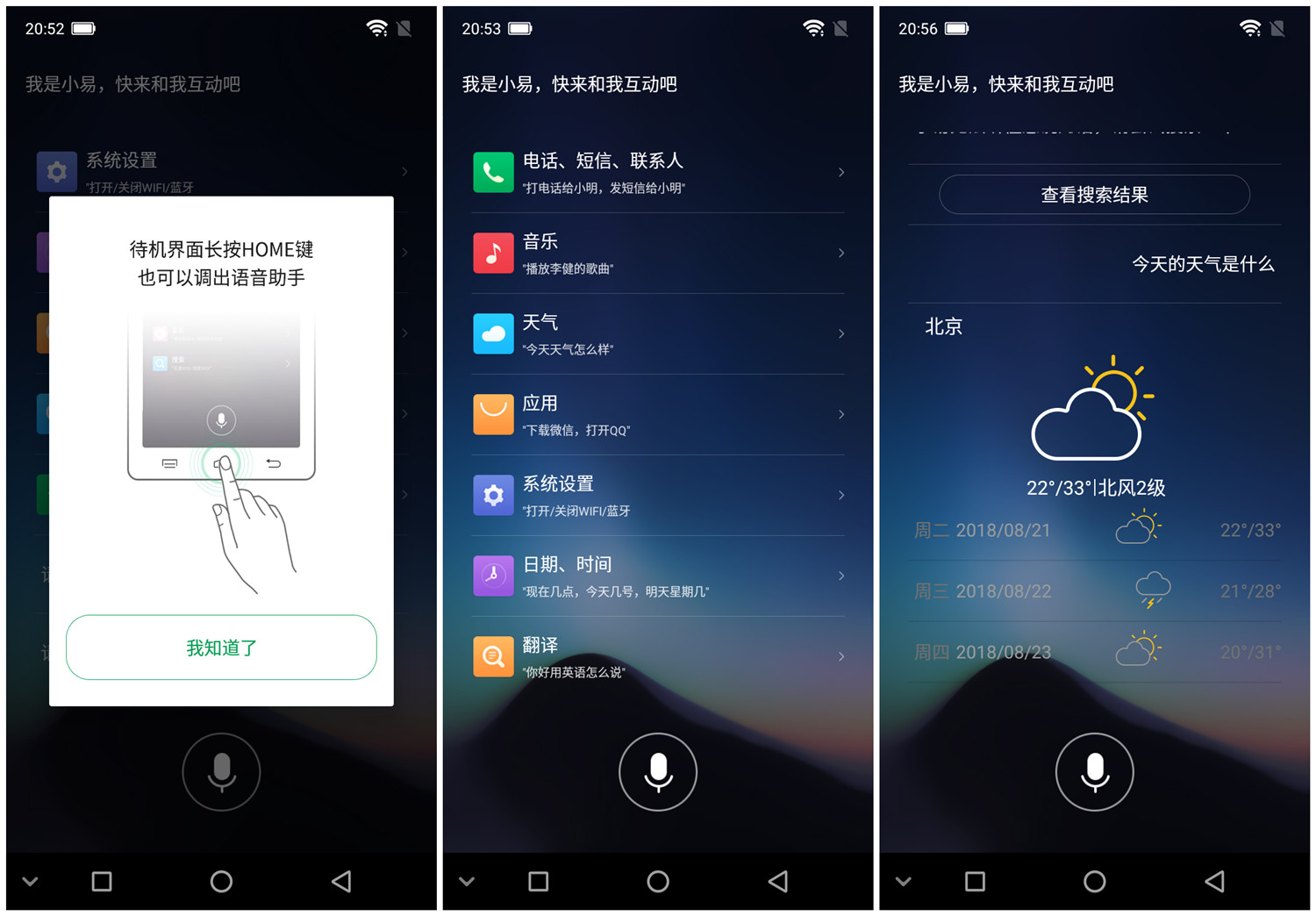 酷派玩7手机参数,酷派酷玩6手机推荐