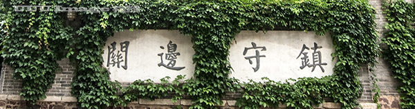 古北水镇司马台一日游攻略,古北水镇司马台索道多少钱