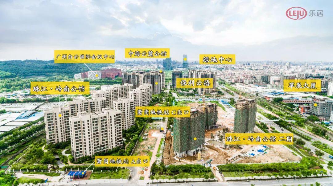 白云新城建设航拍,白云新城规划总部大厦