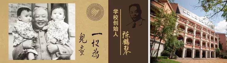 怒赞！沪十大抓得紧管得严的公办小学，质量上乘有口皆碑！