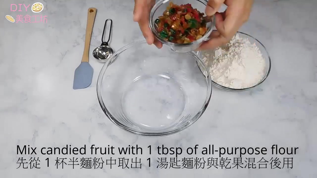 干果面包烘焙自制,烘焙面包糕点配方教学视频