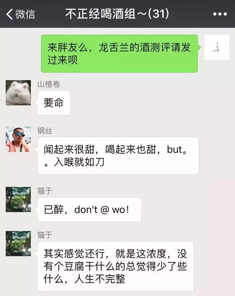 龙舌兰酒的真实口感,龙舌兰酒深度解析