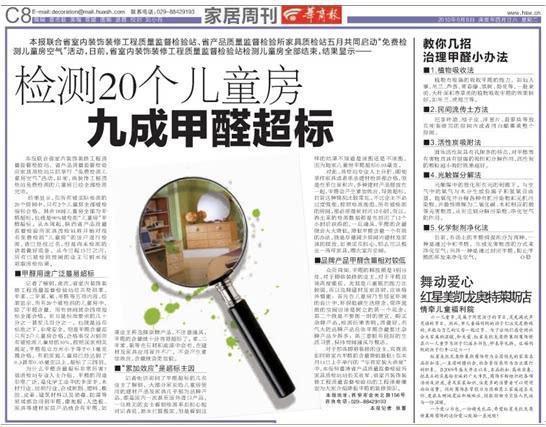 除甲醛苯等有害气体最有效方法,如何清除甲醛等有害气体