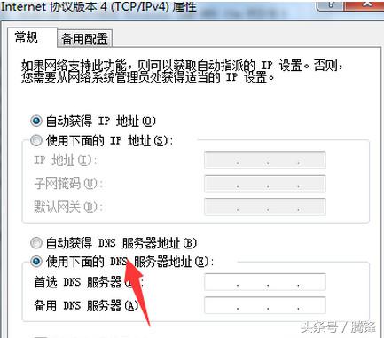网页502错误代码怎么解决,手机浏览器出现502BadGateway怎么办