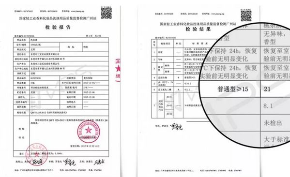 洗衣液越洗衣服越大,洗衣液越多越香吗