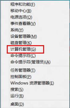 windows8电脑定时关机是什么原因,windows8系统怎么设置息屏时间