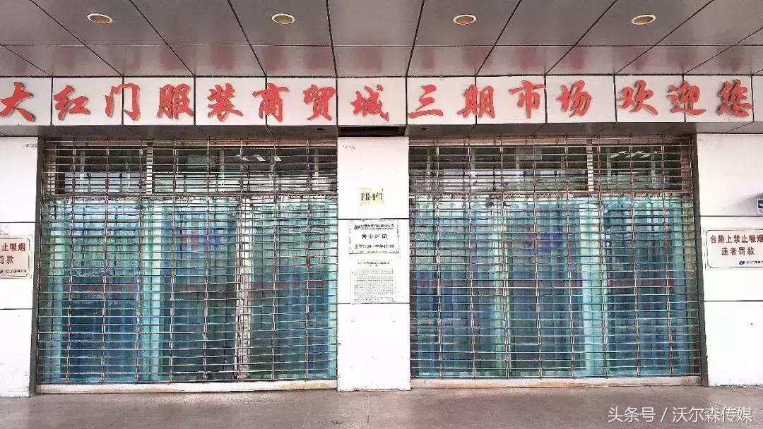 大红门服装批发市场曾经火爆,大红门还有服装批发市场吗