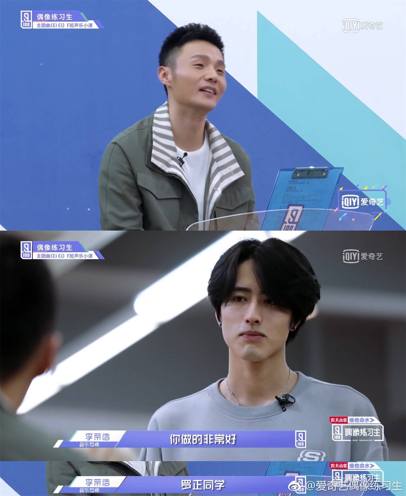 李荣浩才华和颜值,李荣浩圈粉人生