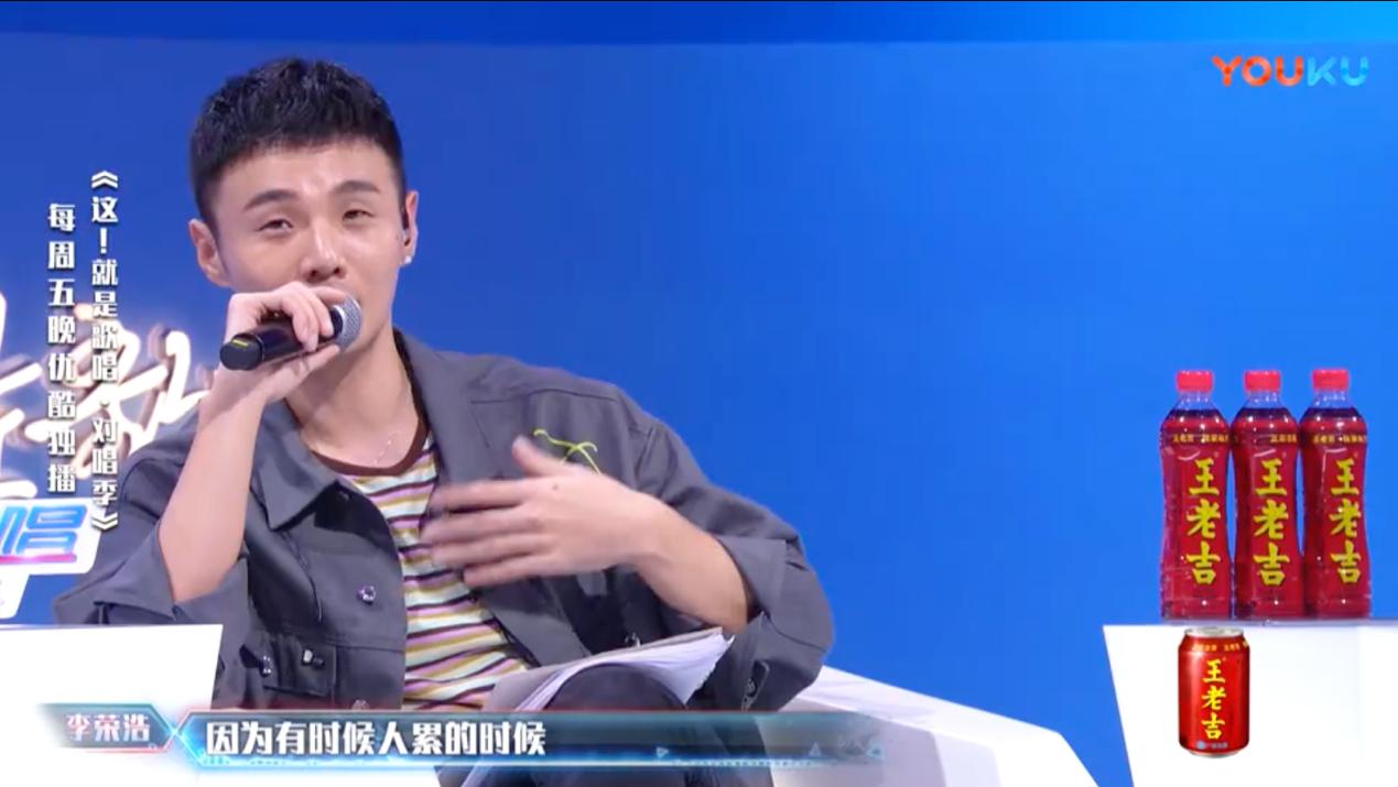 李荣浩才华和颜值,李荣浩圈粉人生