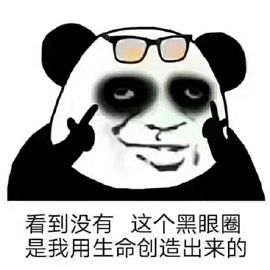 黑眼圈和眼袋总是消不掉怎么办,黑眼圈去不掉是因为没有对症下药