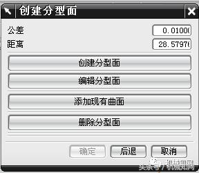 ug模具设计需要什么电脑配置,ug产品设计和模具设计的区别