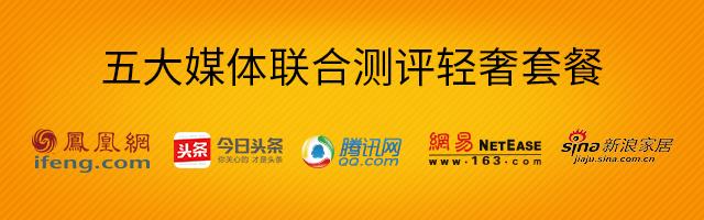 「权威评测」颜值惊艳奢感卓越,橙家轻奢吊打普通装修套餐