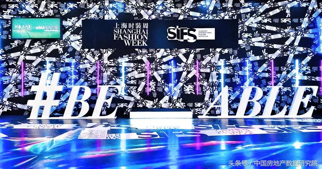 专家姜新国、中房数研究院陈晟、地产学者潮叔联合首提新商业载体