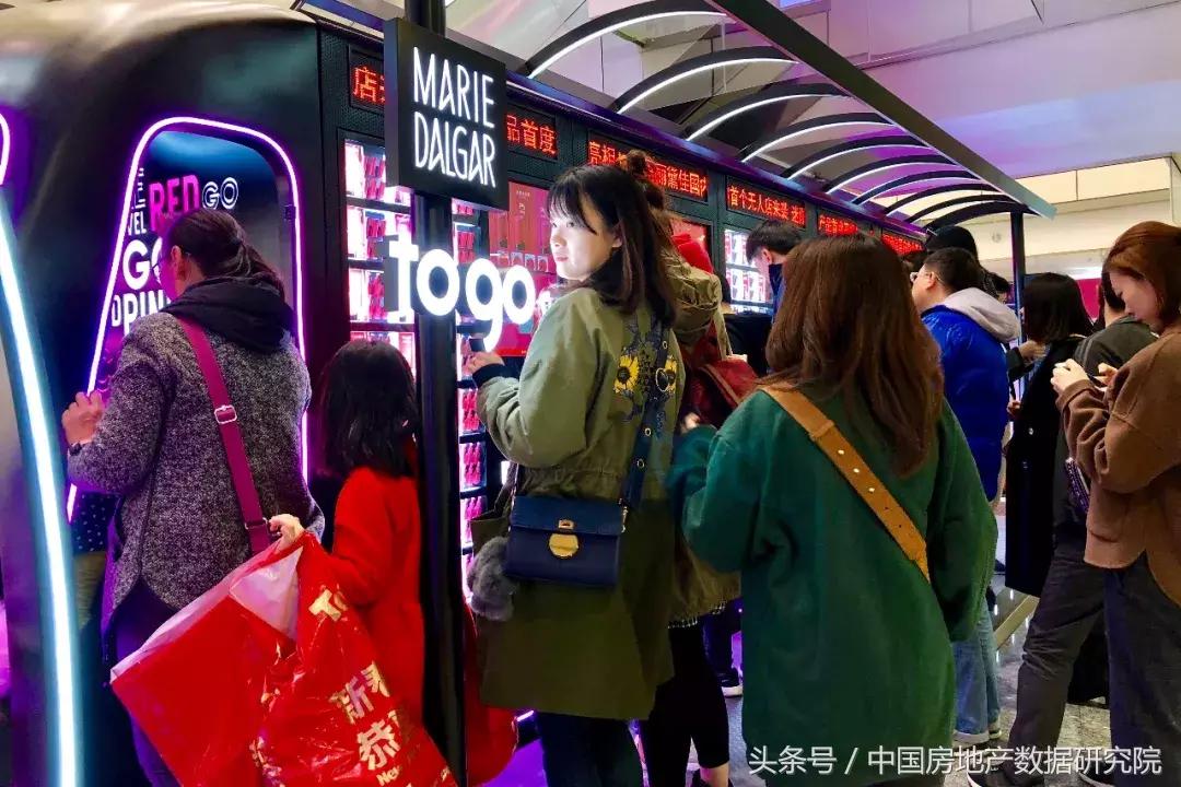 专家姜新国、中房数研究院陈晟、地产学者潮叔联合首提新商业载体