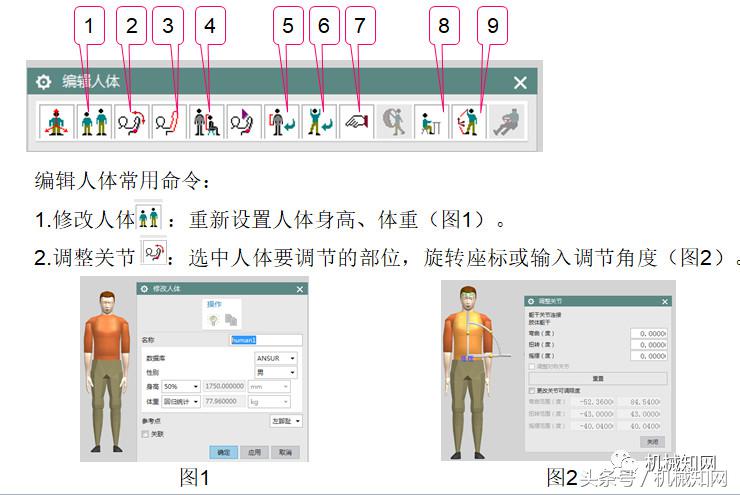 ug10.0模具设计常见操作命令,ug10.0常用的工具怎么设置