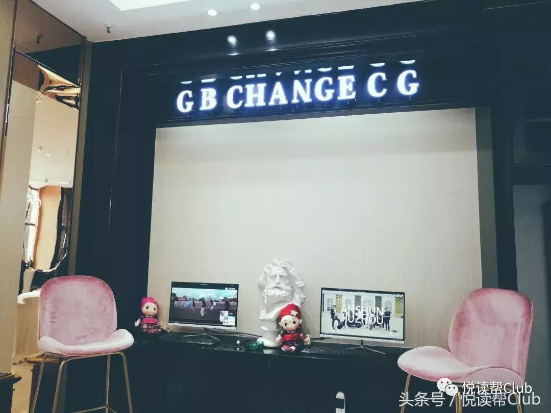 c位出道点亮客厅的美,c位出道创造营2021