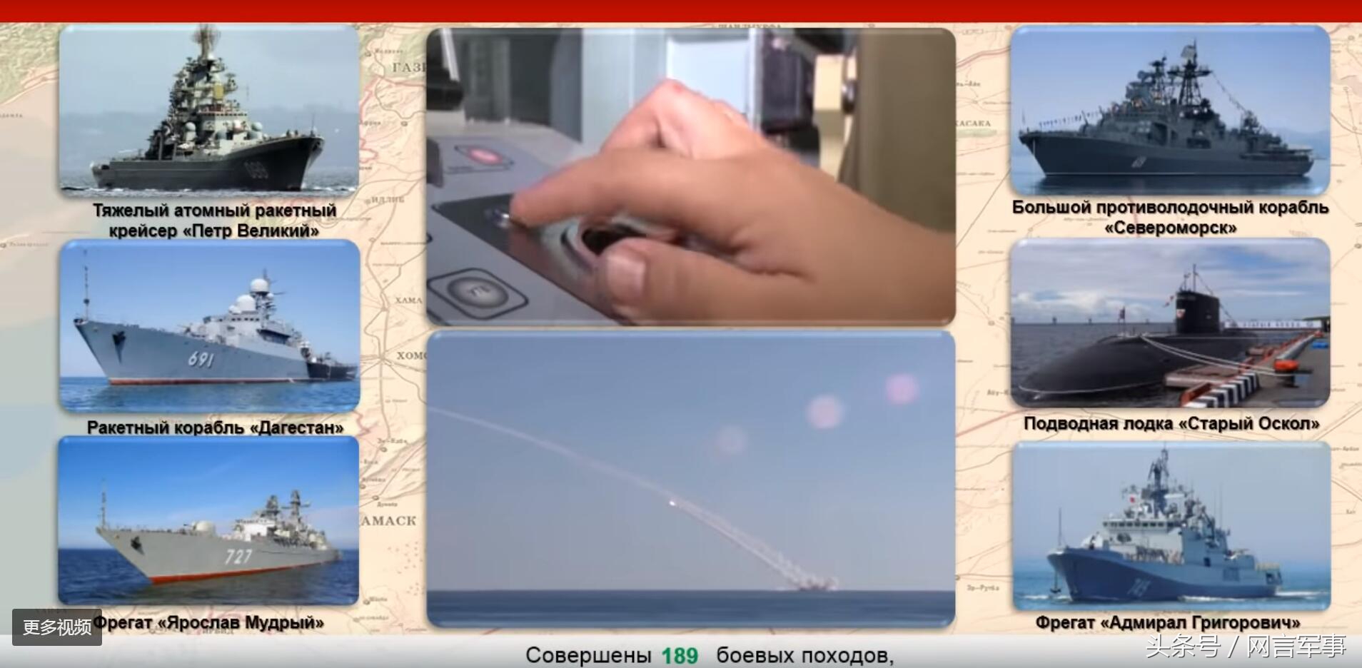 俄军支援叙军战争,叙利亚战场俄罗斯手下最强的部队