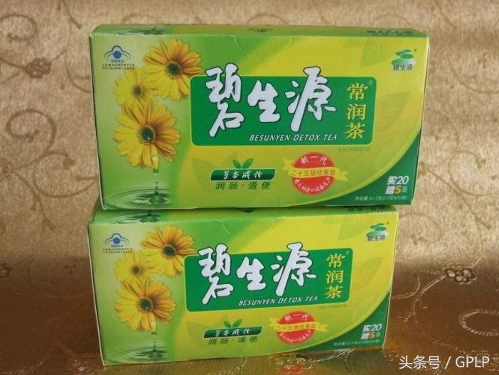 碧生源减肥茶不卖了吗,碧生源减肥茶正规产品