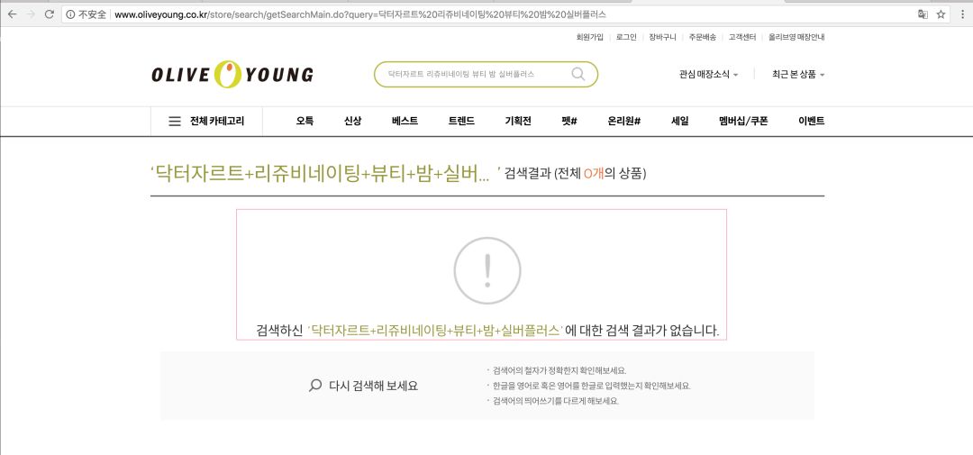 蒂佳婷银管bb霜是乳液后用吗,蒂佳婷银管bb霜安全吗