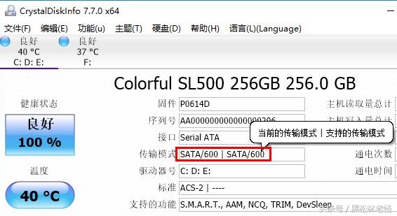 华硕笔记本光驱位加装固态硬盘,戴尔笔记本光驱位加装固态硬盘