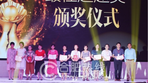 好波2018品牌年会在肥召开流行趋势内衣秀开启新时代