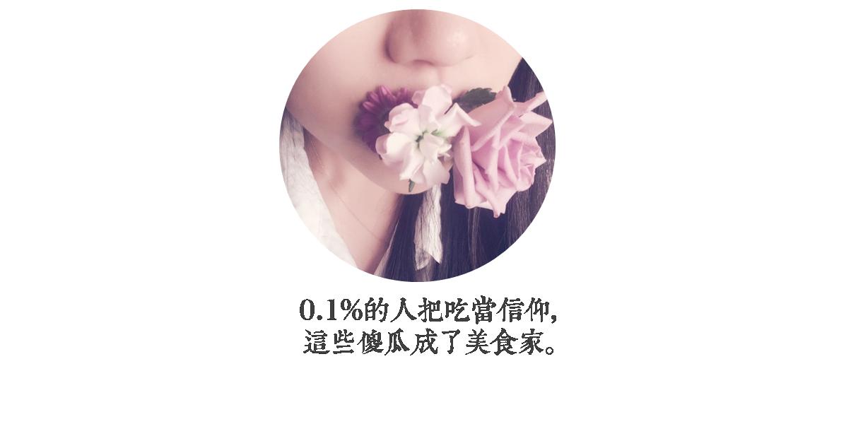 法国旅游甜品,法国甜点里的亚洲风情