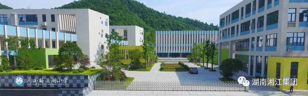 梅溪湖二期小学,梅溪湖二期教育资源短板