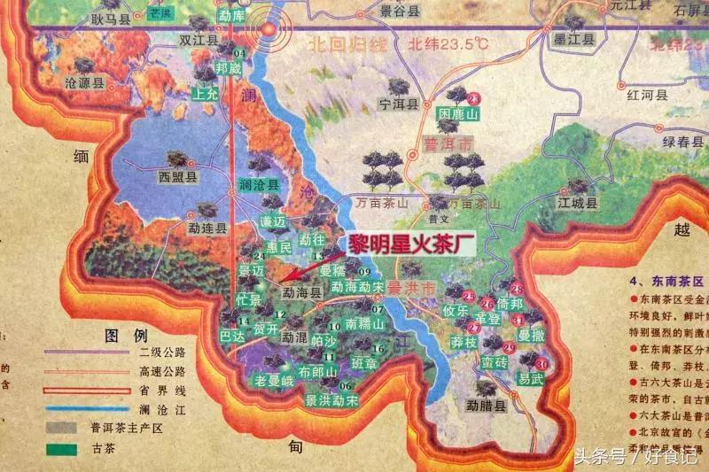 勐海县第一普洱茶,勐海茶厂最出名的茶