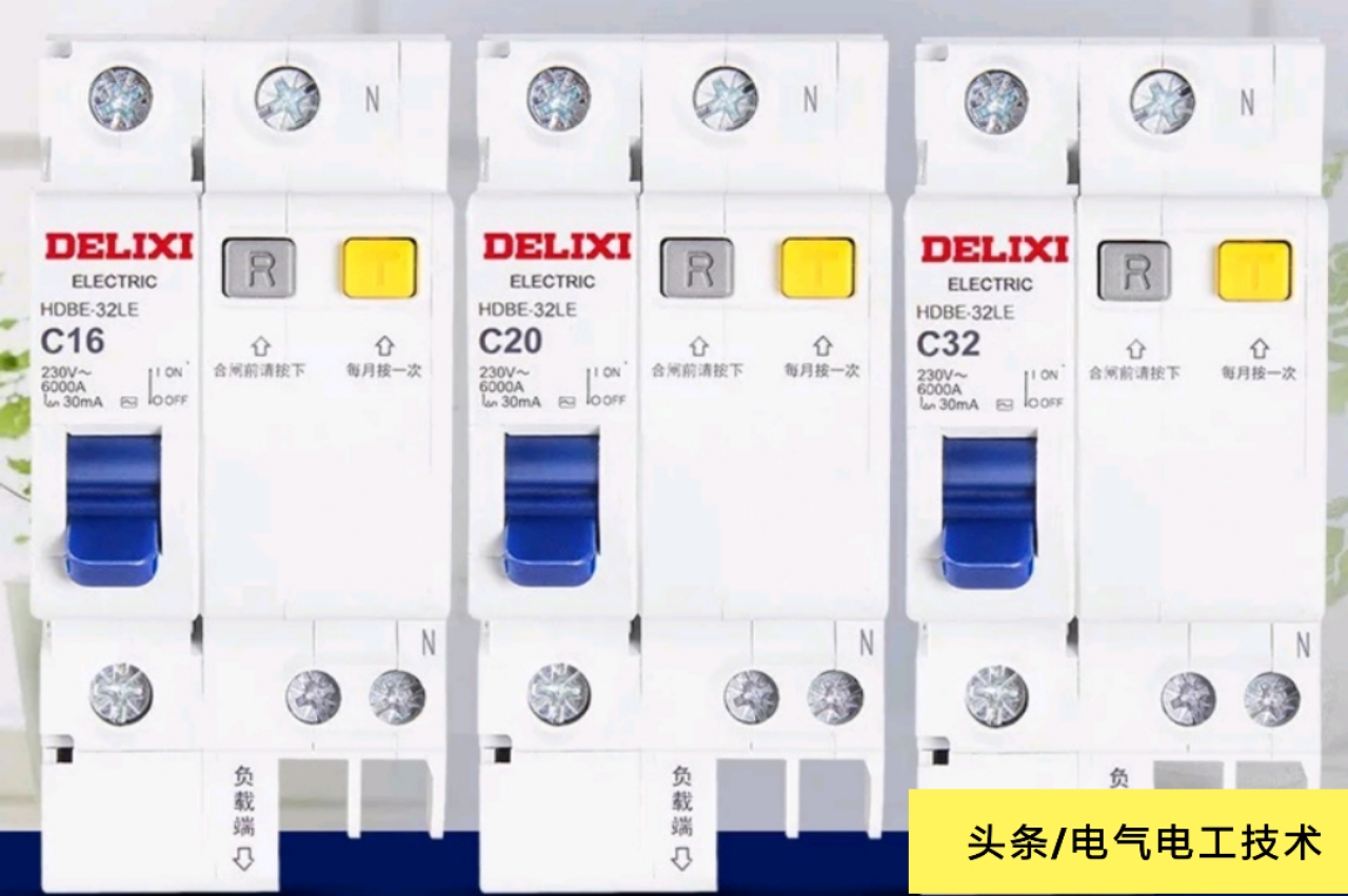 漏电保护器与1p空气开关接线方法,空气开关漏电保护器接线左零右火