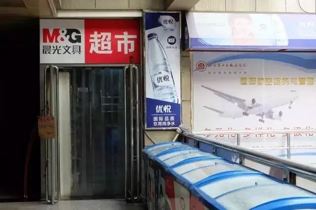 小纸片的吃喝玩乐,小纸片人的家