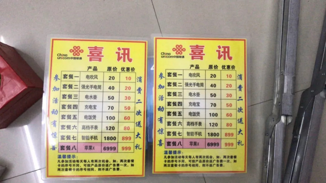 百分百中奖活动骗局,百分百中奖真的假的