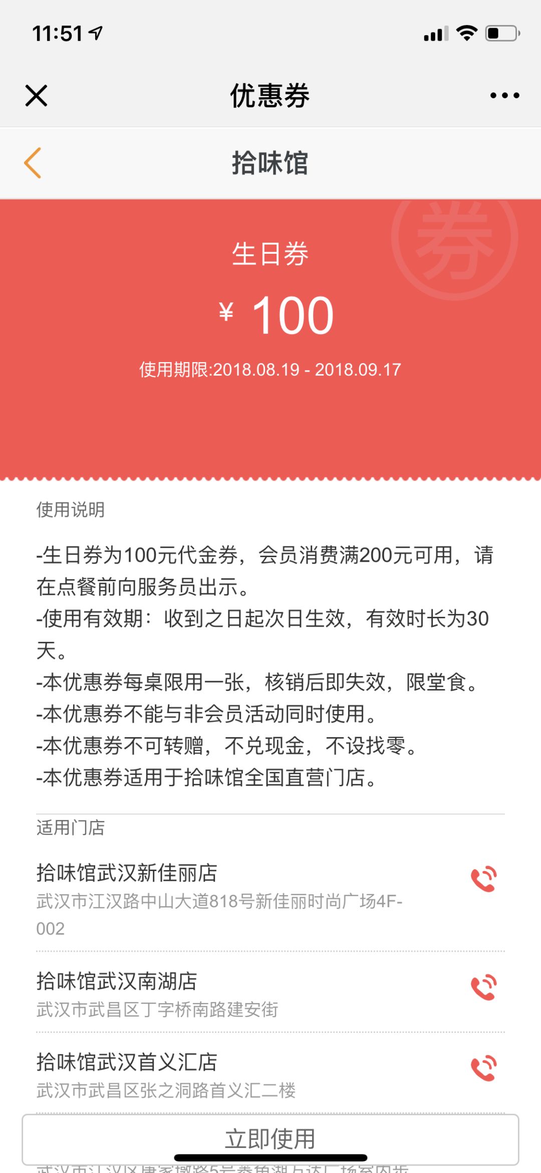 生日福利去哪里领取优惠,生日有什么免费福利可以领