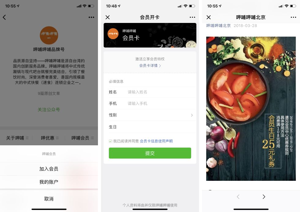 生日福利几折优惠,生日福利6折可以用优惠卡吗