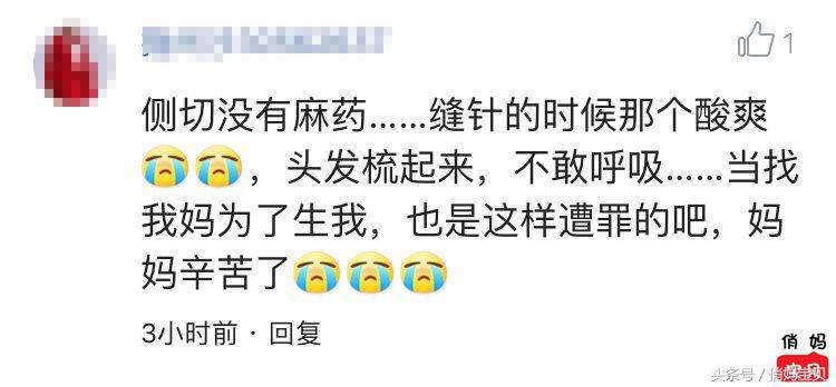 你能体会下撕心裂肺的感觉吗,你能体会这种撕心裂肺的痛吗