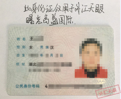 外汇天眼全集下载,外汇天眼黄金