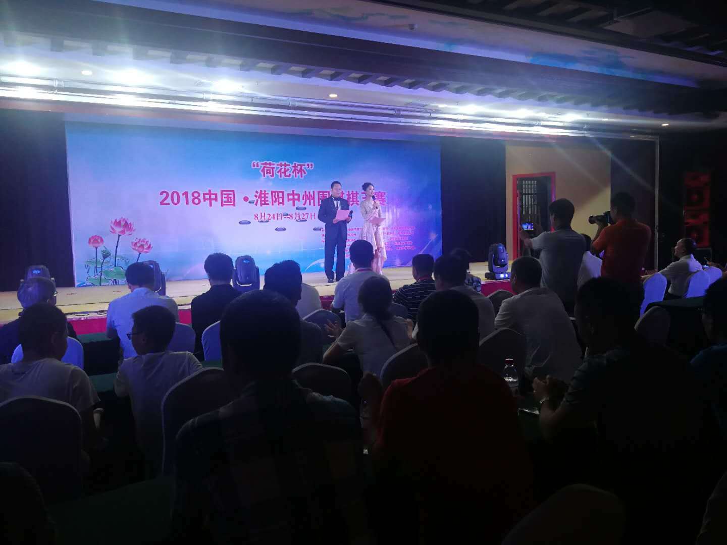 全国业余围棋棋王赛开幕式,第十七届中国围棋棋王争霸赛名单