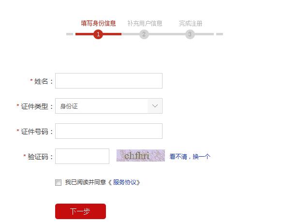 怎么查自己进征信黑名单了,怎么阻止机构查自己的征信