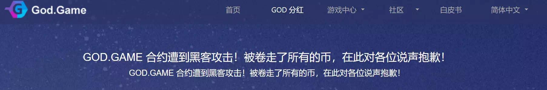 区块链是普通人最后一次翻身机会,如何度过区块链的寒冬